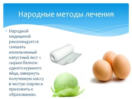 Ячмінь на оці - причини, симптоми і лікування хвороби (фото) (лікування) Ячмінь на оці - причини, симптоми і лікування хвороби (фото)