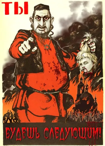 Ящик Пандори - що таке паска (єврейського господа бога) Ящик Пандори - що таке паска