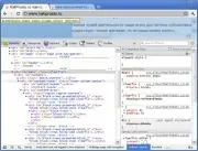 Як змінити html-код сайту (сторінка) Як змінити html-код сайту