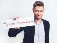 Як ми шукаємо двігусних людей