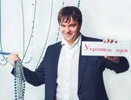 Як ми шукаємо двігусних людей
