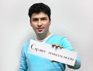 Як ми шукаємо двігусних людей