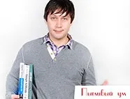 Як ми шукаємо двігусних людей