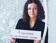 Як ми шукаємо двігусних людей