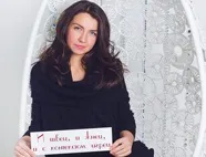 Як ми шукаємо двігусних людей