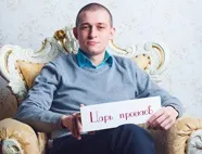 Як ми шукаємо двігусних людей