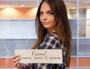Як ми шукаємо двігусних людей