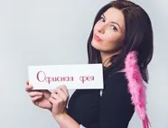 Як ми шукаємо двігусних людей