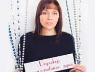 Як ми шукаємо двігусних людей