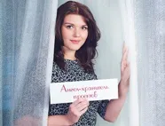 Як ми шукаємо двігусних людей