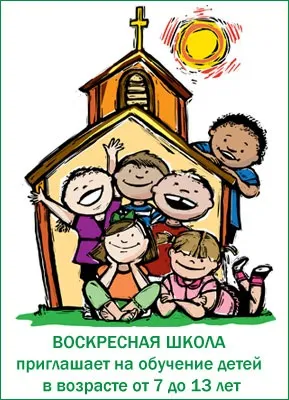 Як може бути пост без молитви, храм Луки Войно-Ясенецького в Березниках (храм) Як може бути пост без молитви, храм Луки Войно-Ясенецького в Березниках