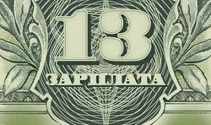 Як нараховується і кому покладена 13 зарплата по трудовому кодексу вУкаіни (як виплачується 13 зарплата) Як нараховується і кому покладена 13 зарплата по трудовому кодексу вУкаіни
