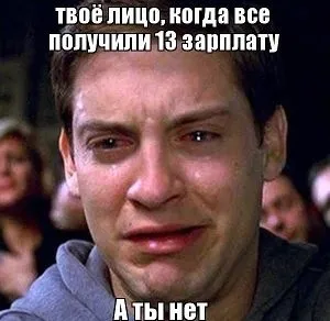 Як нараховується і кому покладена 13 зарплата по трудовому кодексу вУкаіни (13 зарплата як нараховується) Як нараховується і кому покладена 13 зарплата по трудовому кодексу вУкаіни