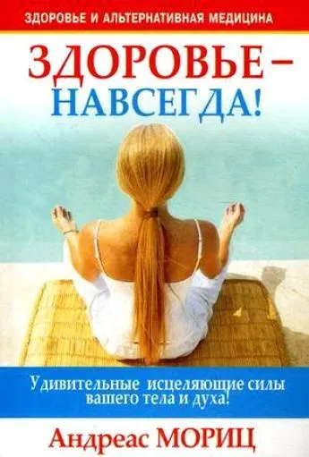 Як любити всіх навколо