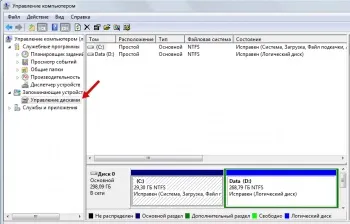 Як змінити букву диска в windows 7 - змінити букву жорсткого, системного диска, флешки, приводу (який) Як змінити букву диска в windows 7 - змінити букву жорсткого, системного диска, флешки, приводу