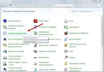 Як змінити букву диска в windows 7 - змінити букву жорсткого, системного диска, флешки, приводу (диска) Як змінити букву диска в windows 7 - змінити букву жорсткого, системного диска, флешки, приводу