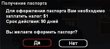 Як почати грати на проекті rp - gameworld - gw info (gameworld) Як почати грати на проекті rp - gameworld - gw info