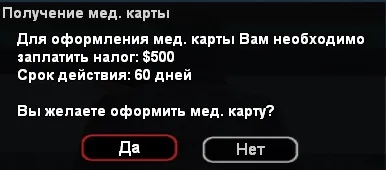 Як почати грати на проекті rp - gameworld - gw info (gameworld) Як почати грати на проекті rp - gameworld - gw info