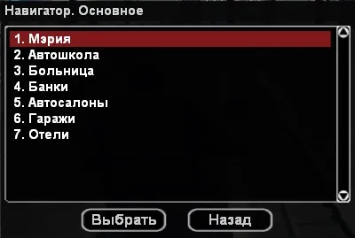 Як почати грати на проекті rp - gameworld - gw info (gameworld) Як почати грати на проекті rp - gameworld - gw info