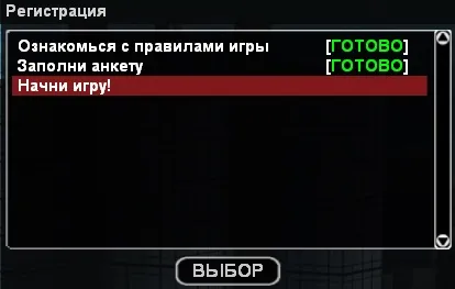 Як почати грати на проекті rp - gameworld - gw info (info) Як почати грати на проекті rp - gameworld - gw info