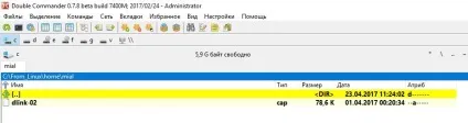 Як з windows переглянути вміст диска linux і скопіювати з нього файли