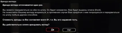 Як почати грати на проекті rp - gameworld - gw info (info) Як почати грати на проекті rp - gameworld - gw info