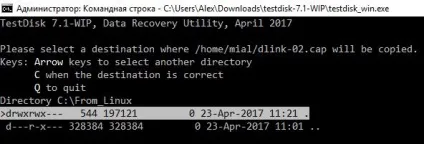 Як з windows переглянути вміст диска linux і скопіювати з нього файли