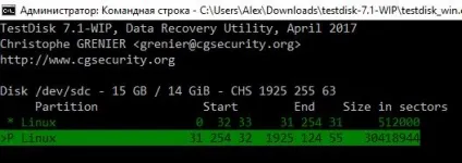 Як з windows переглянути вміст диска linux і скопіювати з нього файли