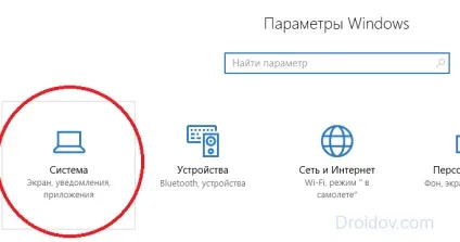 Як змінити масштаб екрану (Windows Натисніть кнопку) Як змінити масштаб екрану