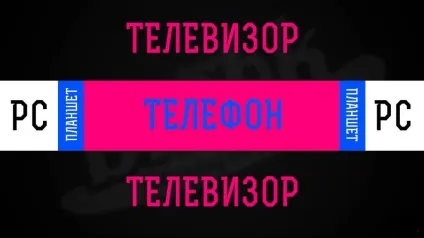 Як змінити оформлення каналу на youtube - простий метод оформлення сторінки - Інфія (каналу) Як змінити оформлення каналу на youtube - простий метод оформлення сторінки - Інфія