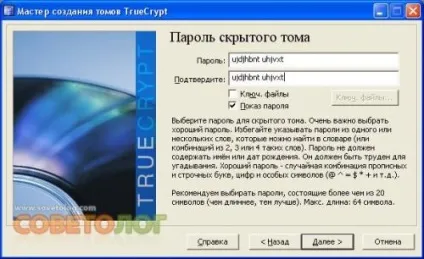 Як надійно захистити і приховати файли і папки - совєтолог (папки) Як надійно захистити і приховати файли і папки - совєтолог