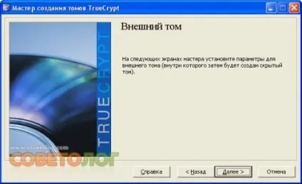 Як надійно захистити і приховати файли і папки - совєтолог (папки) Як надійно захистити і приховати файли і папки - совєтолог