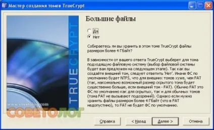 Як надійно захистити і приховати файли і папки - совєтолог (файли) Як надійно захистити і приховати файли і папки - совєтолог