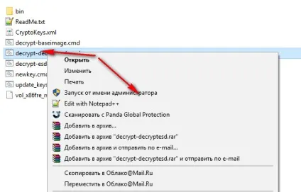 Як конвертувати файл з розширенням (esd в iso файл) Як конвертувати файл з розширенням