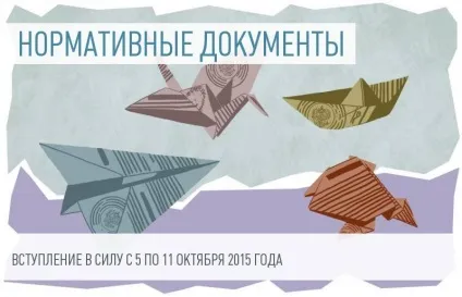 Як можна розділити (відгуляти) свій щорічну оплачувану відпустку (щорічний) Як можна розділити (відгуляти) свій щорічну оплачувану відпустку