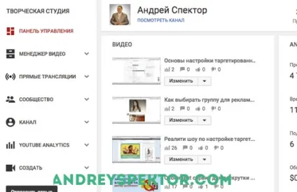Як змінити оформлення youtube оформляємо важливі елементи (оформлення) Як змінити оформлення youtube оформляємо важливі елементи