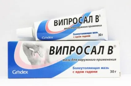 Як лікувати міжреберної невралгії грудної клітини в домашніх умовах, ніж вилікувати (грудної) Як лікувати міжреберної невралгії грудної клітини в домашніх умовах, ніж вилікувати