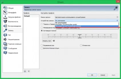 Як змінити голос в teamspeak 3 (програма) Як змінити голос в teamspeak 3
