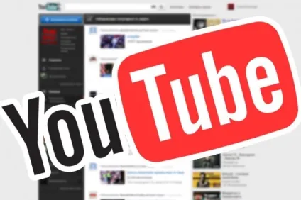 Як змінити оформлення каналу на youtube - простий метод оформлення сторінки - Інфія (змінити) Як змінити оформлення каналу на youtube - простий метод оформлення сторінки - Інфія