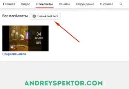 Як змінити оформлення youtube оформляємо важливі елементи (змінити) Як змінити оформлення youtube оформляємо важливі елементи