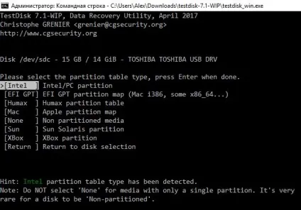 Як з windows переглянути вміст диска linux і скопіювати з нього файли