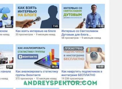 Як змінити оформлення youtube оформляємо важливі елементи (елементи) Як змінити оформлення youtube оформляємо важливі елементи