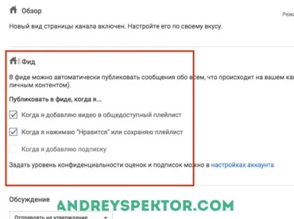 Як змінити оформлення youtube оформляємо важливі елементи (оформлення) Як змінити оформлення youtube оформляємо важливі елементи