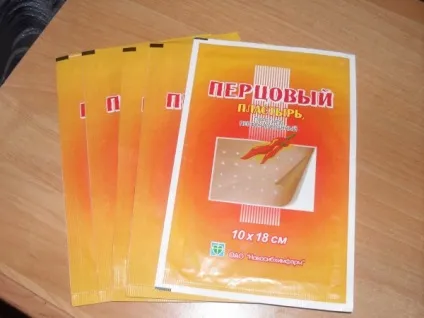 Як лікувати міжреберної невралгії будинку (невралгію) Як лікувати міжреберної невралгії будинку