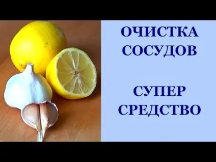 Як лимон впливає на тиск, підвищує або знижує (знижує) Як лимон впливає на тиск, підвищує або знижує