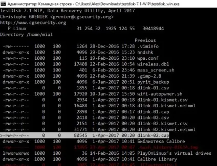 Як з windows переглянути вміст диска linux і скопіювати з нього файли