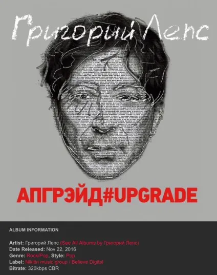Як починаючому музиканту випустити реліз або якими агрегаторами користуються топові українські (користуються) Як починаючому музиканту випустити реліз або якими агрегаторами користуються топові українські