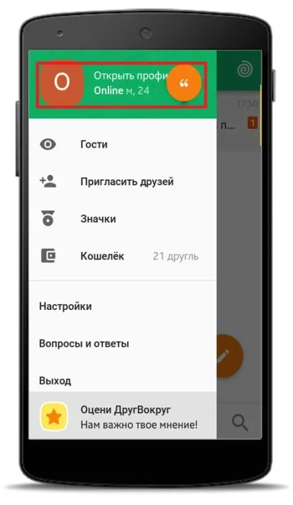 Як можна видалити історію статусів в один навколо (статусів) Як можна видалити історію статусів в один навколо