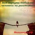 Змова підкову на удачу