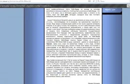 Юридична частина афери questra world і atlantic global asset management (і) (Домінікани) Юридична частина афери questra world і atlantic global asset management (і)
